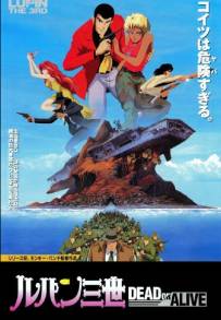 Lupin III: Trappola Mortale (1996)