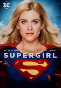 Supergirl - La ragazza d'acciaio (1984)