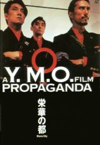 YMO Propaganda (1984)