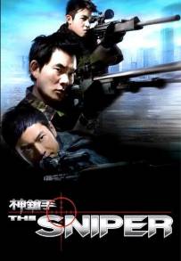 The Sniper (2009)