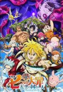 The Seven Deadly Sins the Movie: Prisoners of the Sky (2018)