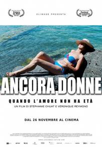 Ancora donne (2018)