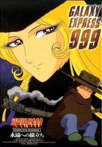 Galaxy Express 999 (1978)