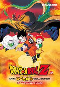 Dragon Ball Z - La vendetta divina (1989)