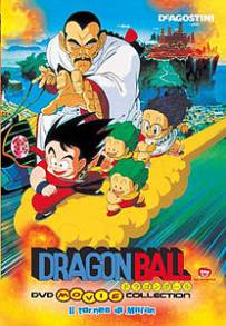 Dragon Ball - Il torneo di Miifan (1988)