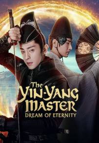 The Yin-Yang Master: Dream of Eternity (2020)