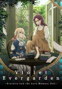 Violet Evergarden - Eternity and the Auto Memory Doll (2019)