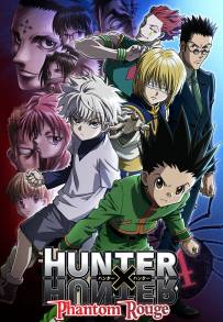 Gekijouban Hunter x Hunter: Fantomu rûju (2013)