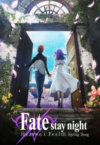 FATE/STAY NIGHT: HEAVEN’S FEEL – III. SPRING SONG (2020)