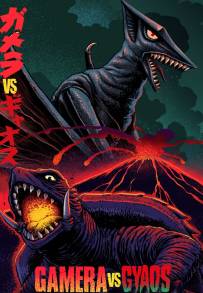 Gamera contro il mostro Gaos (1967)