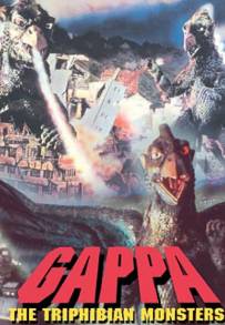 Gappa il mostro che minaccia il mondo (1967)