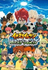 Inazuma Eleven - Partita da sogno ultradimensionale (2014)