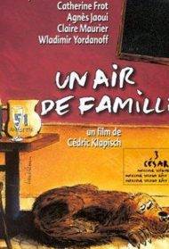 Aria di famiglia (1996)