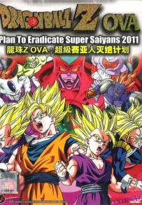 Dragon Ball - Piano per lo Sterminio dei Super Saiyan (2010)