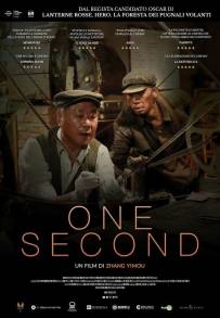 One Second (2020)