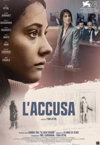 L'accusa (2021)