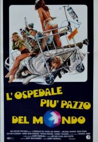 L'ospedale più pazzo del mondo (1982)