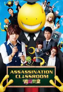 Assassination Classroom (2015)