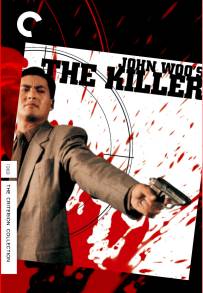 The Killer (1989)