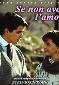 Se non avessi l'amore (1991)