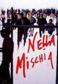 Nella mischia (1995)