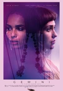 Gemini (2017)