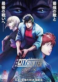 City Hunter: The Movie - Angel Dust (2023)