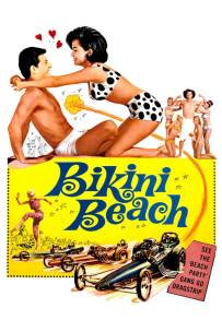 Bikini Beach (1964)