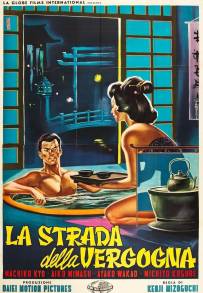 La strada della vergogna (1956)