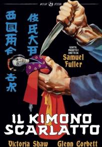 Il kimono scarlatto (1959)