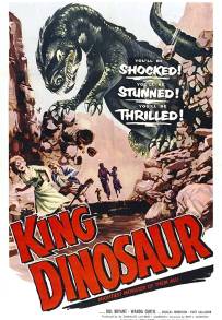 King Dinosaur (1955)