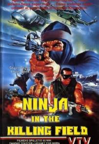 Ninja in the Killing Field (1984)