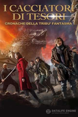 I Cacciatori di tesori - Cronache della Tribù Fantasma [HD] (2015 CB01)