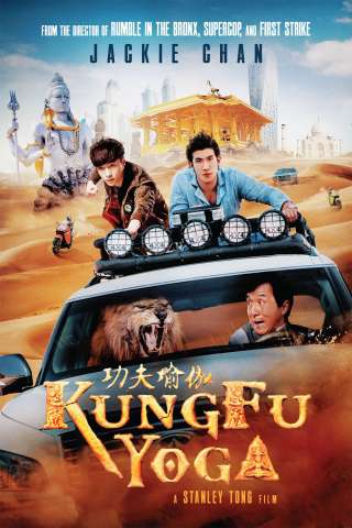 Kung-Fu Yoga [HD] (2017 CB01)