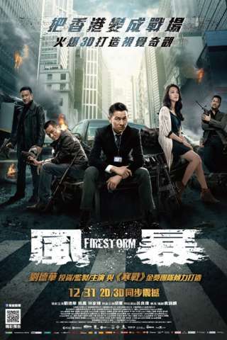 Firestorm [HD] (2013 CB01)