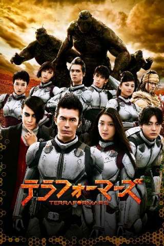 Terra Formars [HD] (2016 CB01)