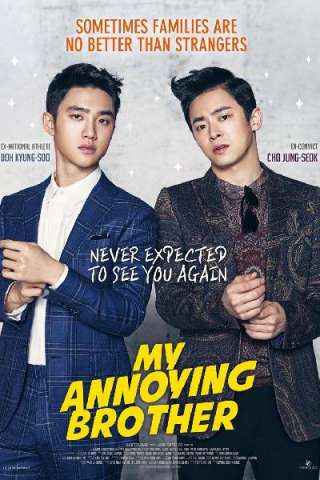 My Annoying Brother [HD] (2016 CB01)