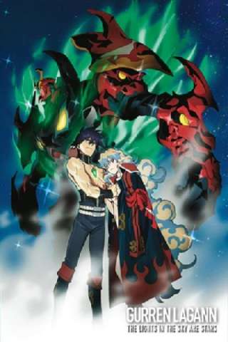 Sfondamento dei cieli Gurren Lagann - The Movie 02 - The Lights in the Sky Are Stars [HD] (2009 CB01)