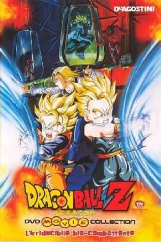 Dragon Ball Z - L'irriducibile bio-combattente [HD] (1994 CB01)