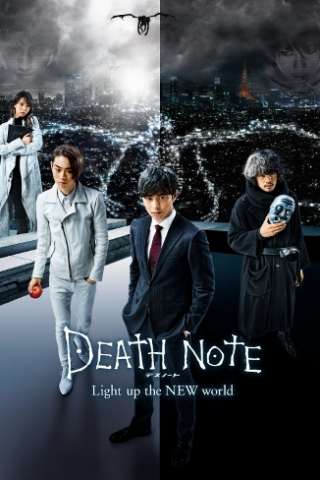 Death Note 3: Light Up the New World [HD] (2016 CB01)