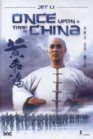 Once Upon a Time in China [HD] (1991 CB01)