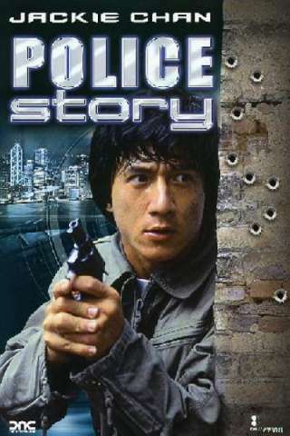 Police Story [HD] (1985 CB01)