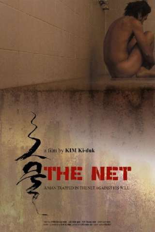 The Net - Geumul [HD] (2016 CB01)