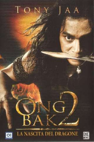 Ong-Bak 2 - La nascita del dragone [HD] (2008 CB01)