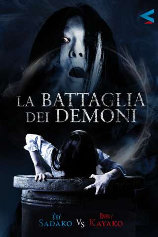 La battaglia dei demoni [HD] (2016 CB01)