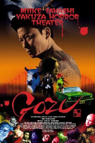 Gozu [HD] (2003 CB01)