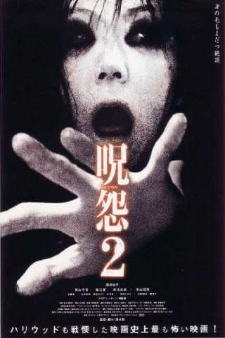 The Grudge 2: Ju-on 2 - La maledizione [HD] (2003 CB01)