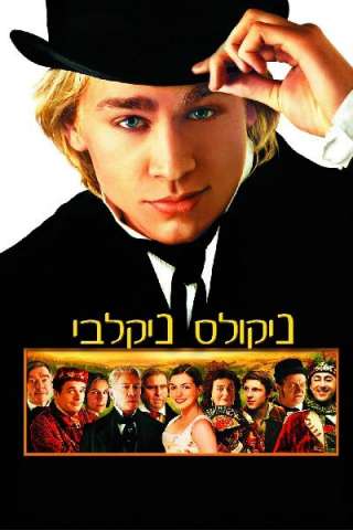 Nicholas Nickleby [HD] (2002 CB01)