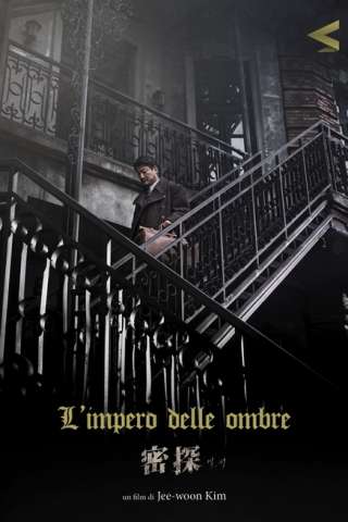 L'impero delle ombre [HD] (2016 CB01)