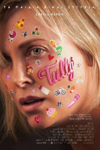 Tully [HD] (2018 CB01)